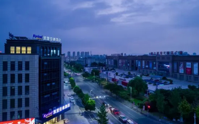 Kyriad Hotel (Huzhou Changxing)