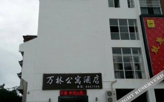 Pu'Er Wanlin Theme Hotel