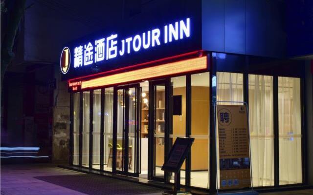Jtour Inn Xianning Chongyang Taoxi Avenue