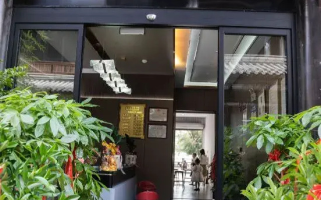 Manju Yuehu Smart Hotel (Pingyuan Ancient Town Branch)
