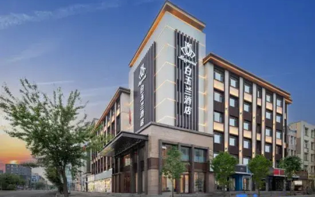 Magnotel Magnolia Hotel (Jiamusi Railway Station New Mart)