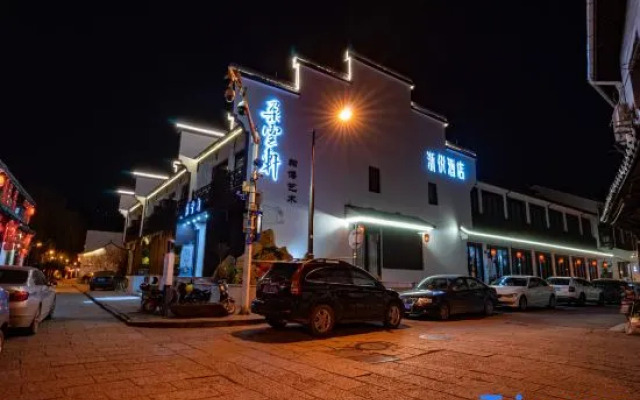 Zheyue Hotel (Shaoxing Lu Xun Hometown Cangqiao Straight Street)