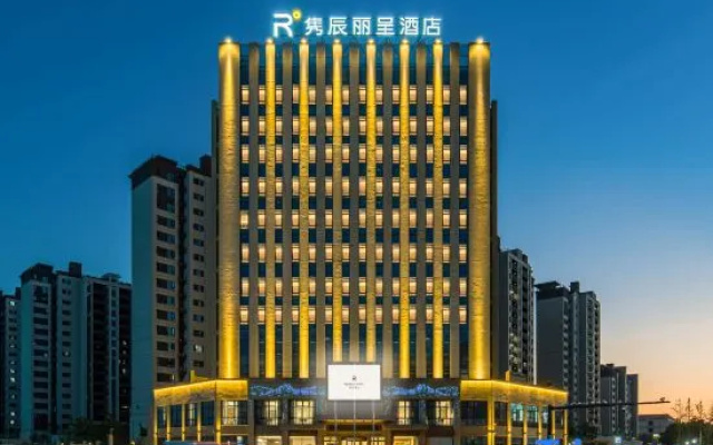 Huzhou Junchen Rezen Hotel