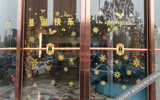 sup8(速8酒店(合肥宁国路罍街店))