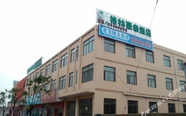 GreenTree Alliance Ningbo Metro South Changshou Road Branch