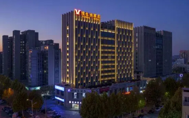 Vienna Hotel (only Henan Film Town in Zhengzhou)