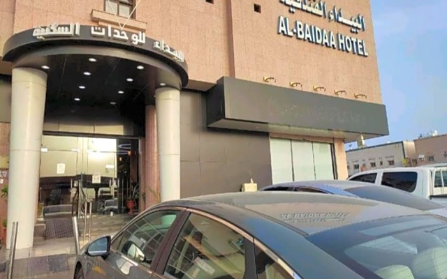 Wings of Al-Baida Al-Bukhari Branch