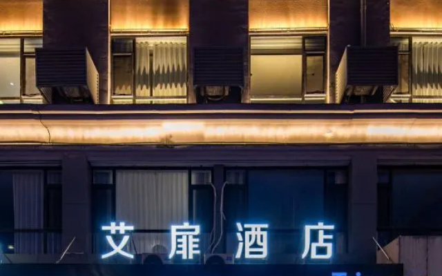 Aifeel Hotel (Yangquan Beishan Park Binhe New World Commercial Plaza) – Exterior – Yangquan