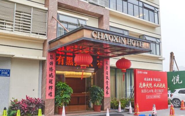 Chaoxin Hotel