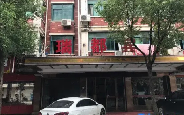 Ruidu Hotel Yiwu