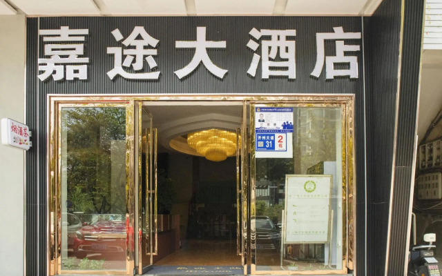 Yunkai Business Hotel