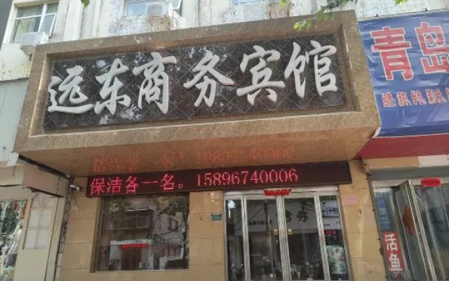 Far East Business Hotel (Zhoukou Wuyi Cultural Square Passenger Transport Center Station) – Exterior – Zhoukou