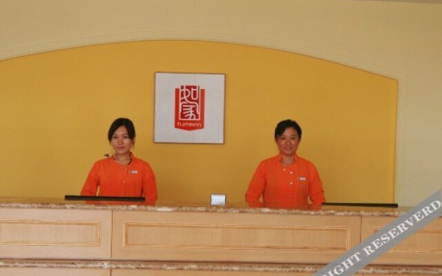 Yishui Bus Station Homeinn