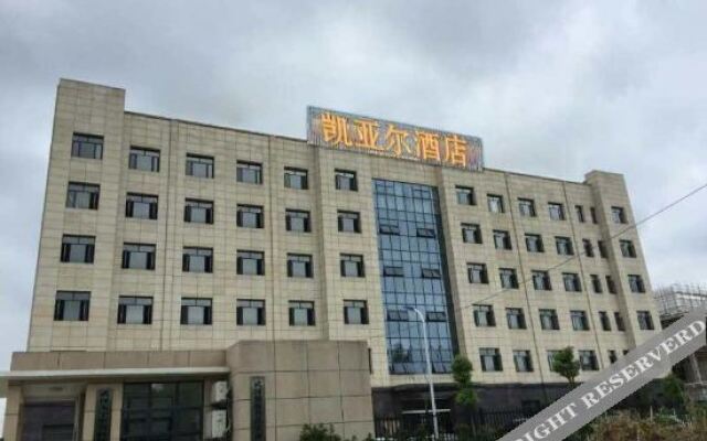 Vienna 3 Best Hotel (Wuhan Jinyinhu Branch)