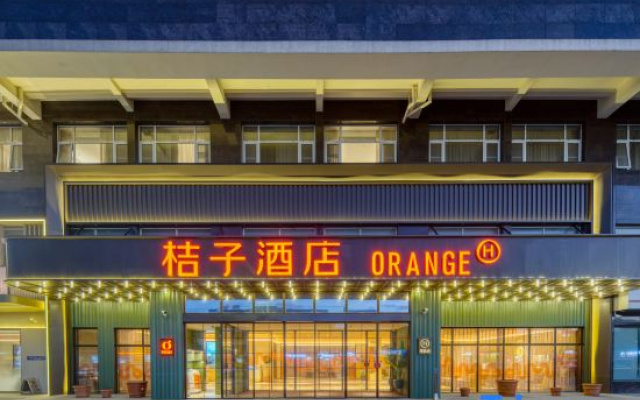 Orange Hotel (Jiashan development area store)