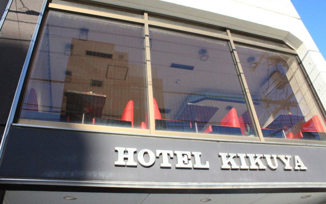 Hotel Kikuya