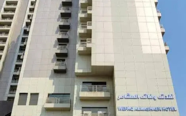 Wafeq Al-Mashaer