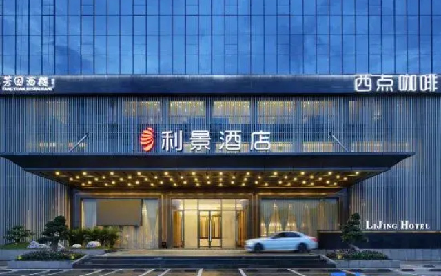 LiJing Hotel Shenzhen