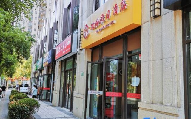 Holiday Inn Shanghai Muge (Huijin Road Subway Station)