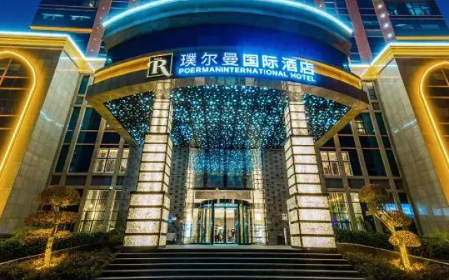 Puerman International Hotel(Dingnan)