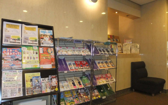 Smile Hotel Tokyo Asagaya