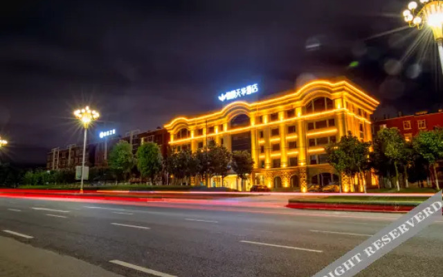 Jinshun Tianhua Hotel (Qujing Wanda Store)