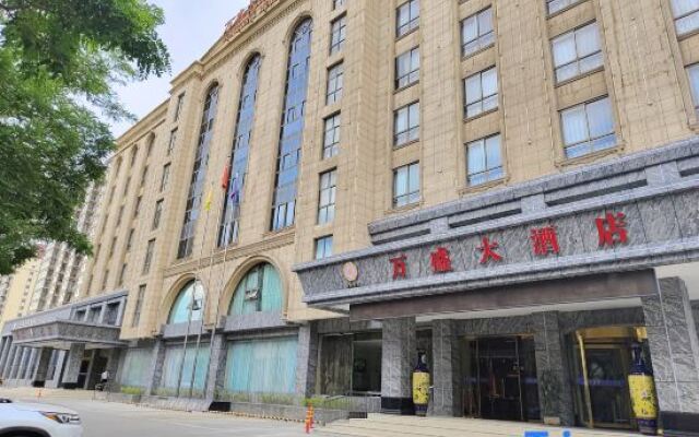 Wansheng Hotel