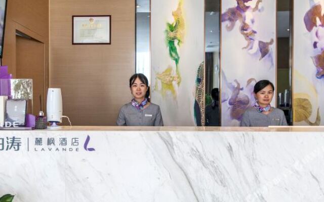 Lavande Hotelsa Suizhou Wenfeng