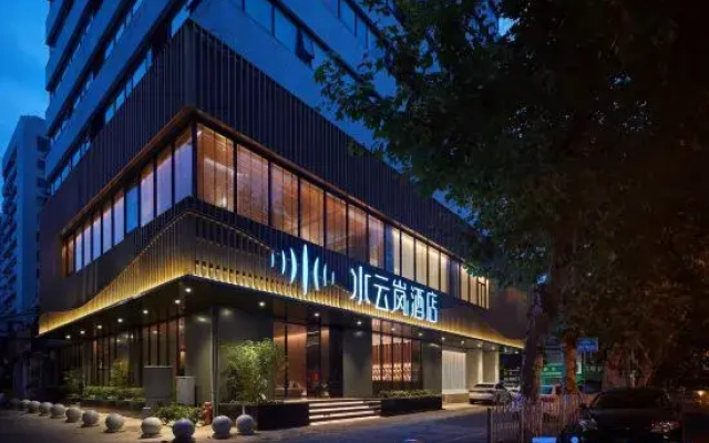 Shuiyunlan Hotel
