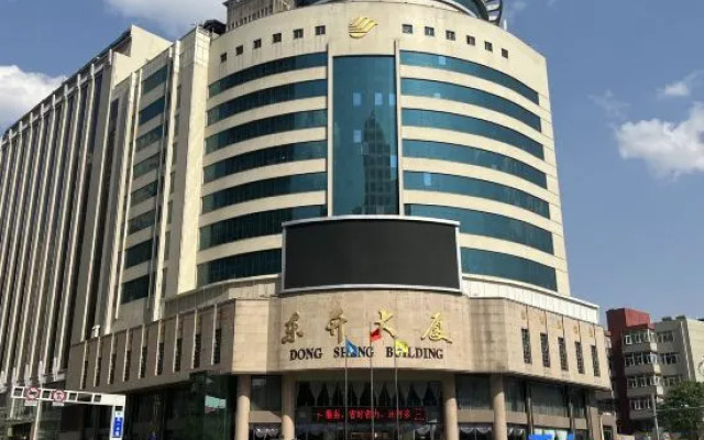 Dongsheng Hotel