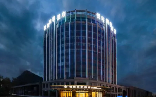 Yuecheng Four Seasons Hotel (Dejiang People's Park)