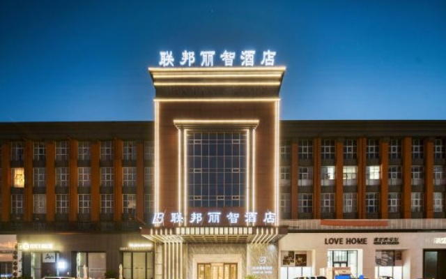 Nantong Federation Lizhi Hotel (Dieshiqiao Home Textile City) – Exterior – Nantong