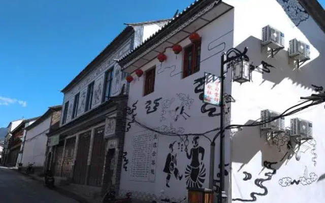 Weishan Wu Du Yun Guesthouse