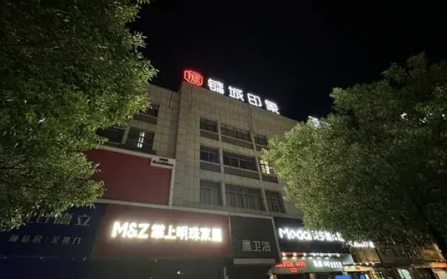 Yongcheng Impression City Hotel