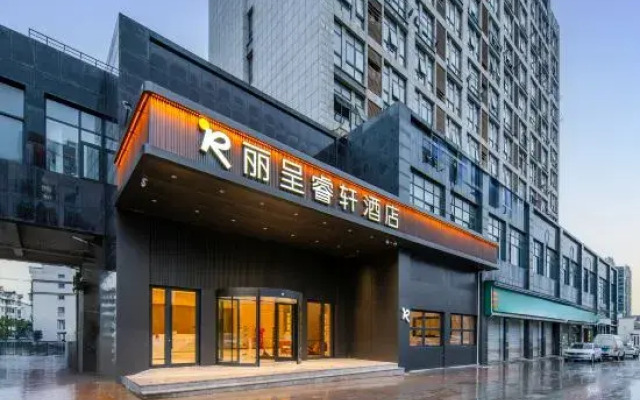 Happy Cheng Hotel (Huangshan North High-speed Railway Station)