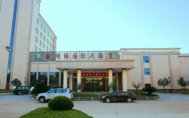 Xinhuyuan International Hotel