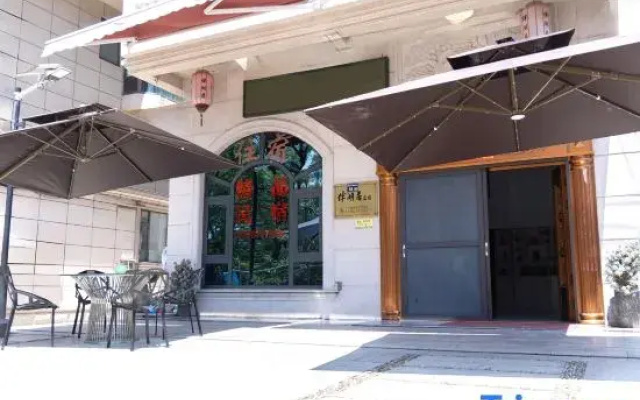 Xianju Banhuju Homestay (Shenxianju Visitor Center)