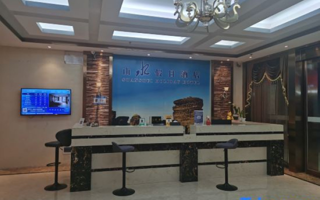 Jiangkou Shanshui Holiday Inn
