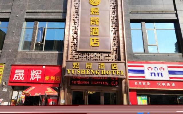 Yusheng Hotel