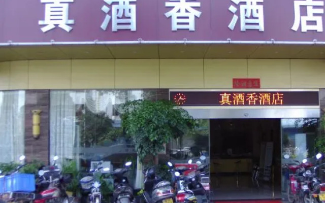 Zhen Jiu Xiang Hotel