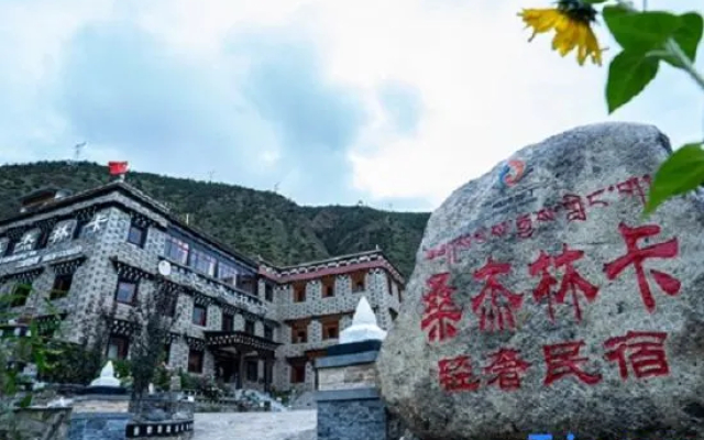 Daocheng Yading Sangjie Linka Luxury Homestay
