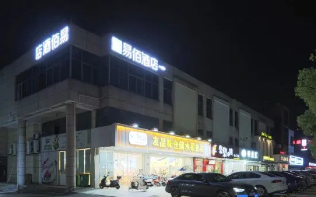 100 Inn Liangpin Hotel (Jiashan County Shijia South Road RT-Mart)