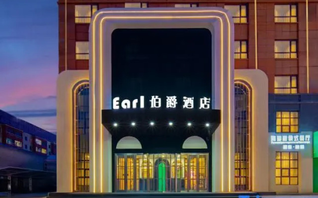 Earl Hotel (Longfeng Xintiandi)