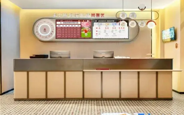 Shankee Hotel (Tongliao Holingol Hongyu Shopping Plaza)