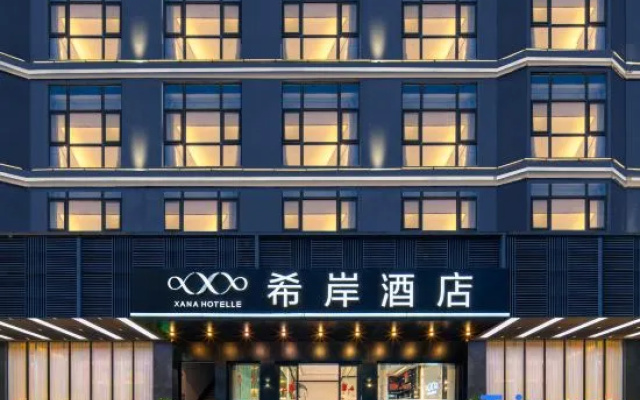 Xana Hotelle Shenzhen North Railway Station Longhua Yicheng Center – Exterior – Shenzhen