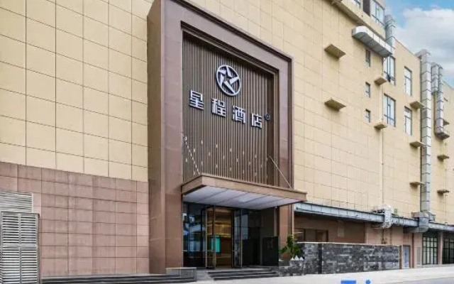 Starway Hotel (Xinyang Xi County Xiya Libao Plaza)