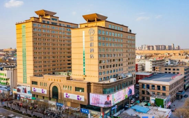 Starway Hotel (Yulin Xinjian South Road Nanjing Confucius Temple)