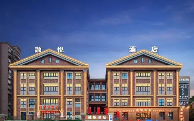 Chongqing Rongyue Hotel