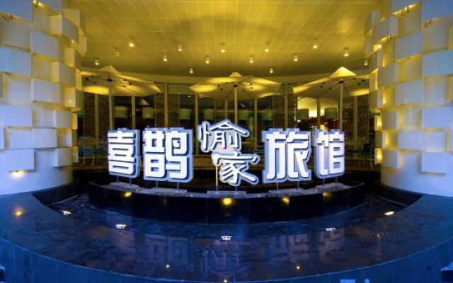 Zhengzhou Happy Inn - Dongming Road