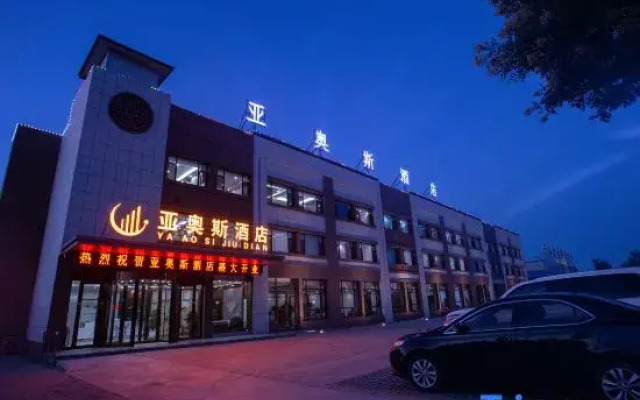Yinchuan Yaos Hotel